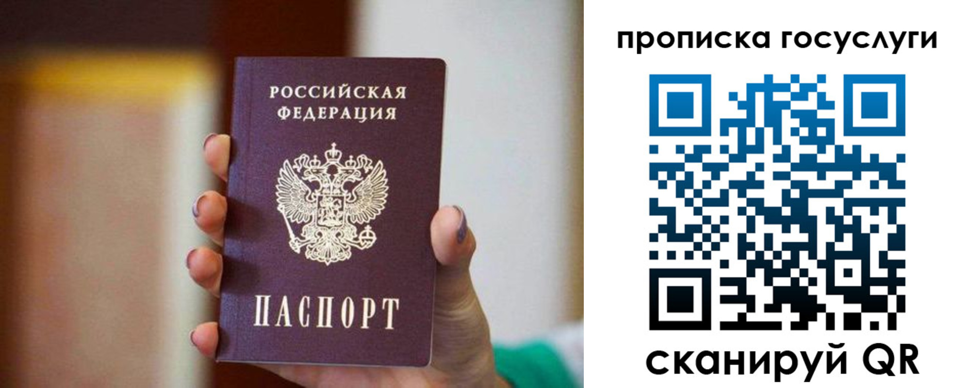 миграционный учет в Дюртюли