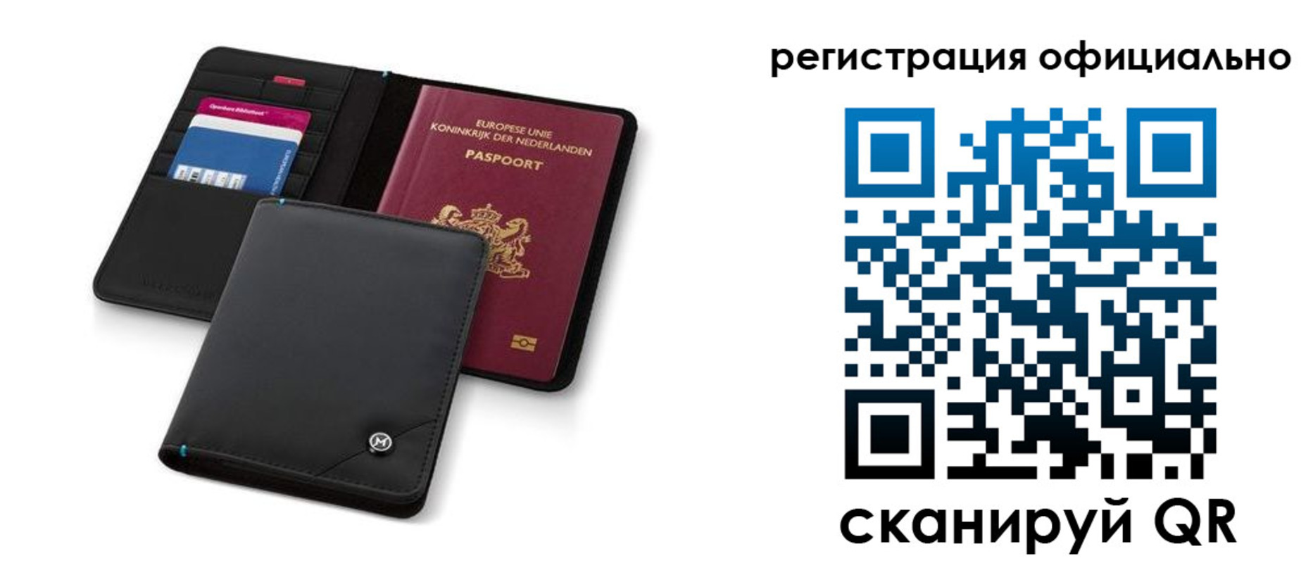 прописка для кредита в Дюртюли