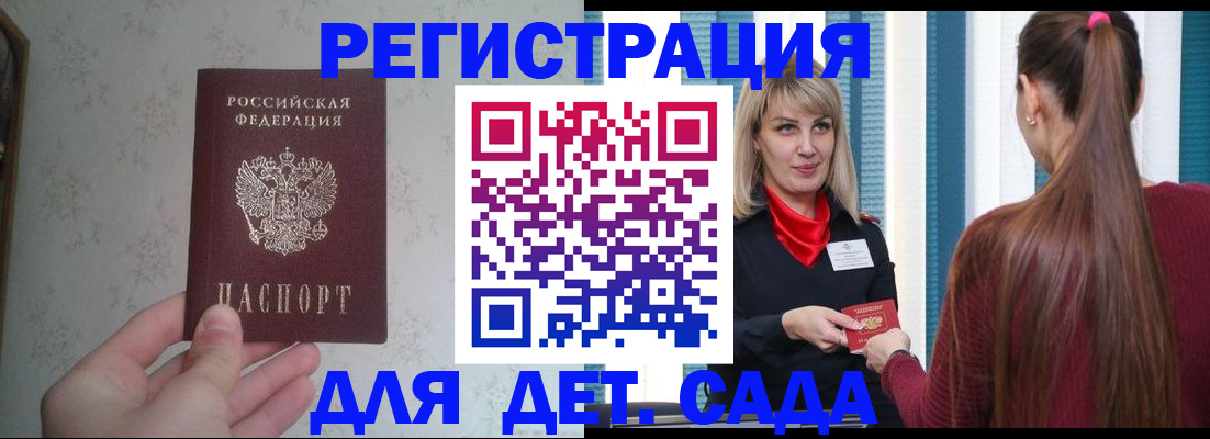 временная прописка в Дюртюли