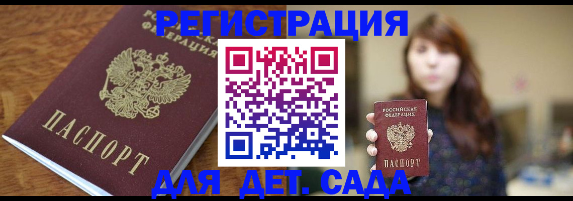 регистрация для школы в Дюртюли