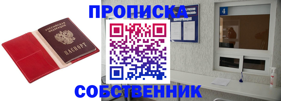 временная регистрация госуслуги в Дюртюли
