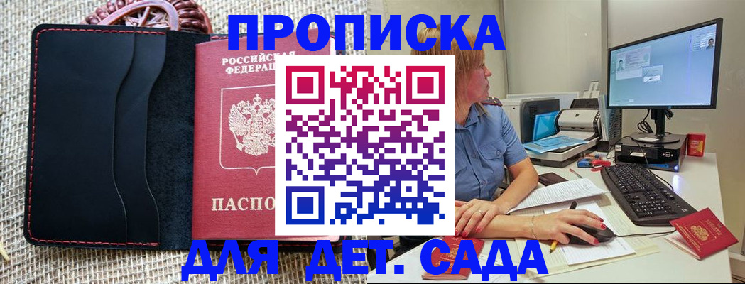 прописка регистрация в Дюртюли