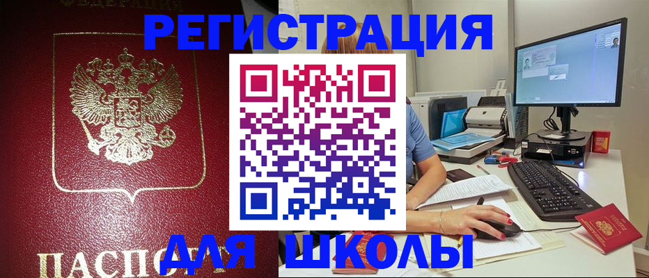 прописка гарантия в Дюртюли